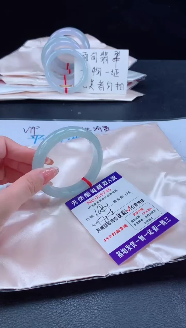 未镶嵌手镯翡翠11111111111