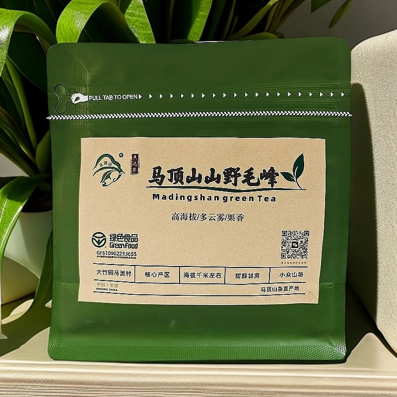 口粮毛尖陕南安康马泥茶雨前毛尖口粮高山袋装