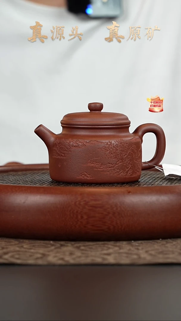 茶壶紫砂5a07底槽青德钟210cc