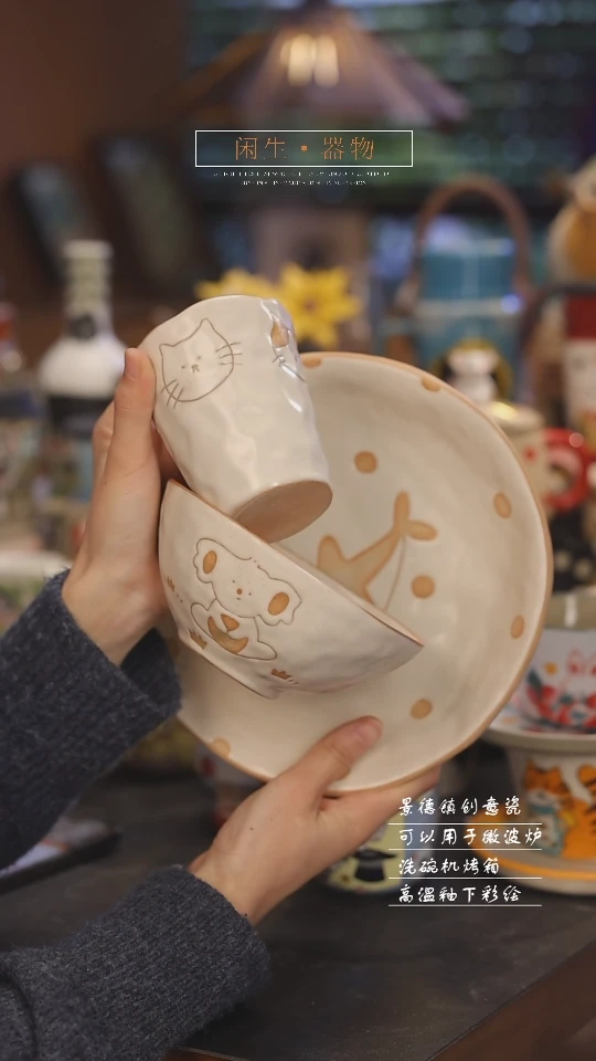 【闪购商品】随机景德镇可爱设计师款陶瓷