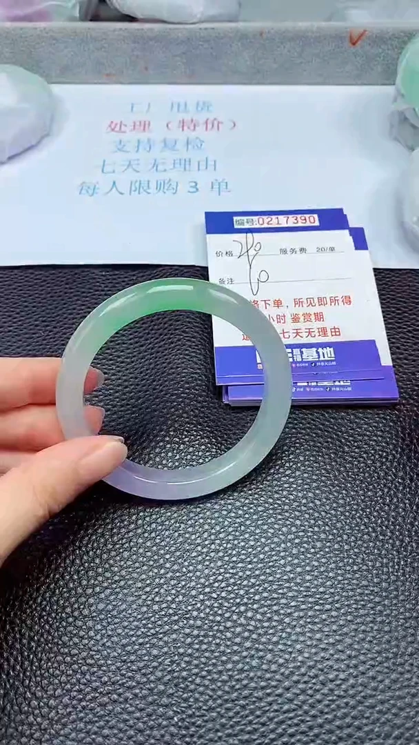 拍下以实物为准217390