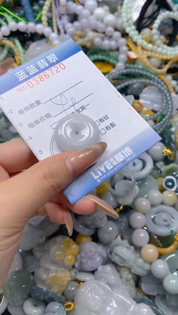 颈饰未镶嵌翡翠闪购0386720