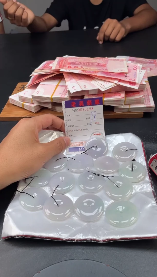 翡翠未镶嵌颈饰多样性发其一【完美度百分之90】5198