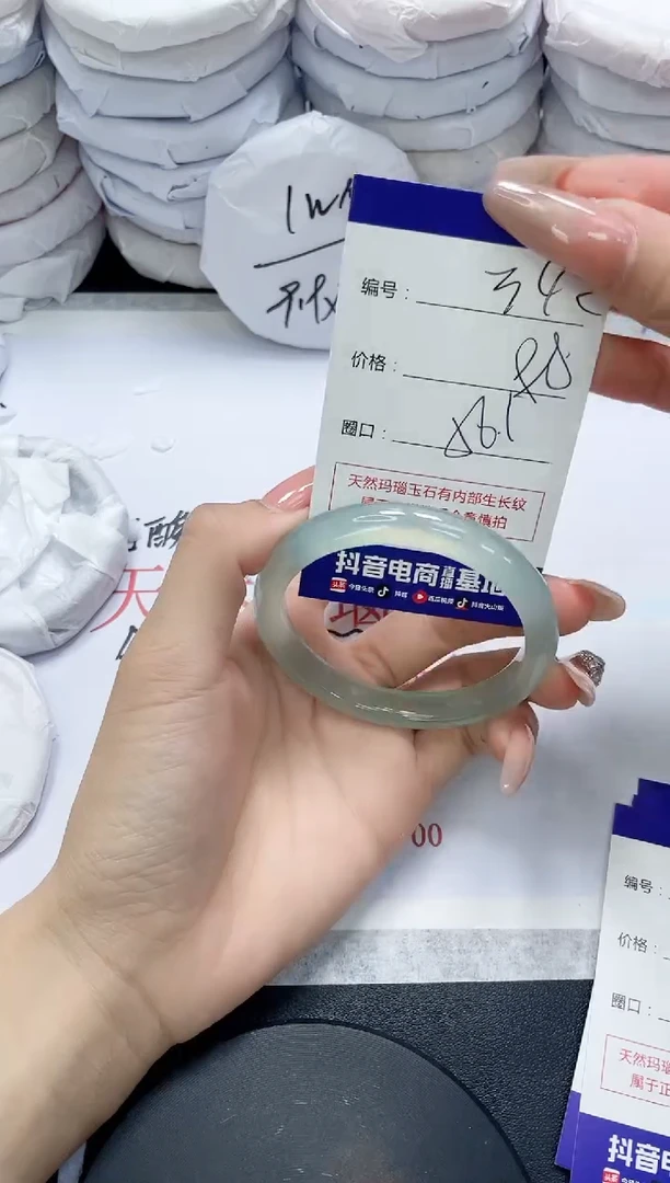 未镶嵌手镯玛瑙/玉髓342