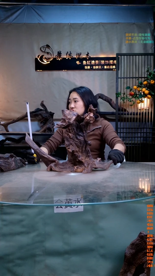 摆件景沐沉木J060 50-17-35