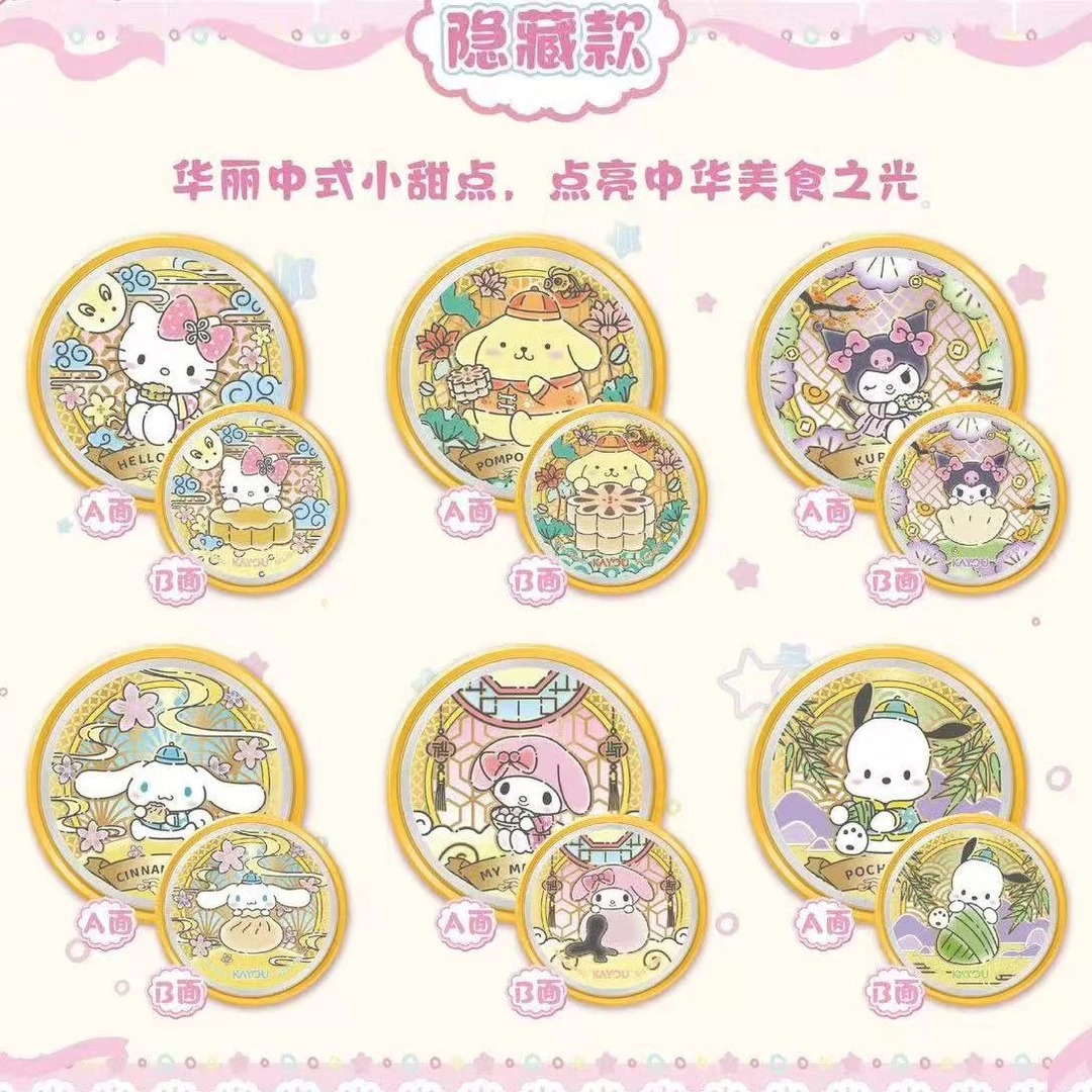 三丽鸥家族-双面糖果徽章-缤纷茶歇徽章盲盒