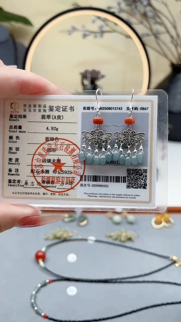 银S925镶嵌翡翠耳饰00翡翠蝴蝶蝴蝶