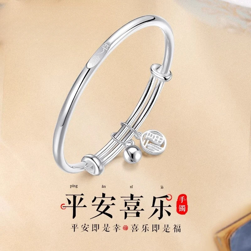足银手镯 时尚平安喜乐银手镯女纯银铃铛福牌镯子情人节送女友