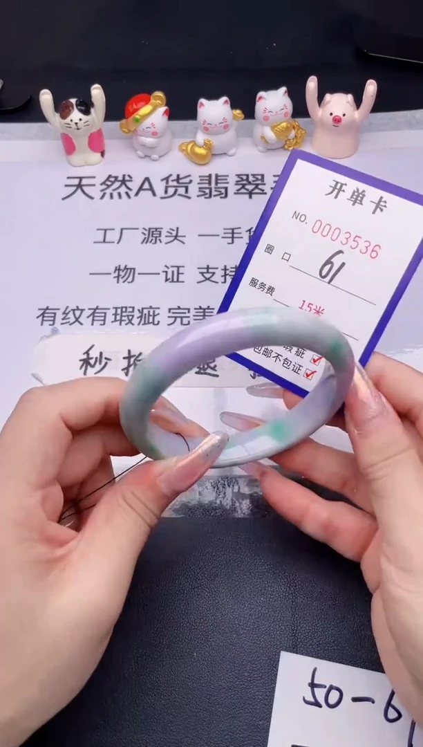 未镶嵌手镯翡翠翡翠手镯未镶嵌