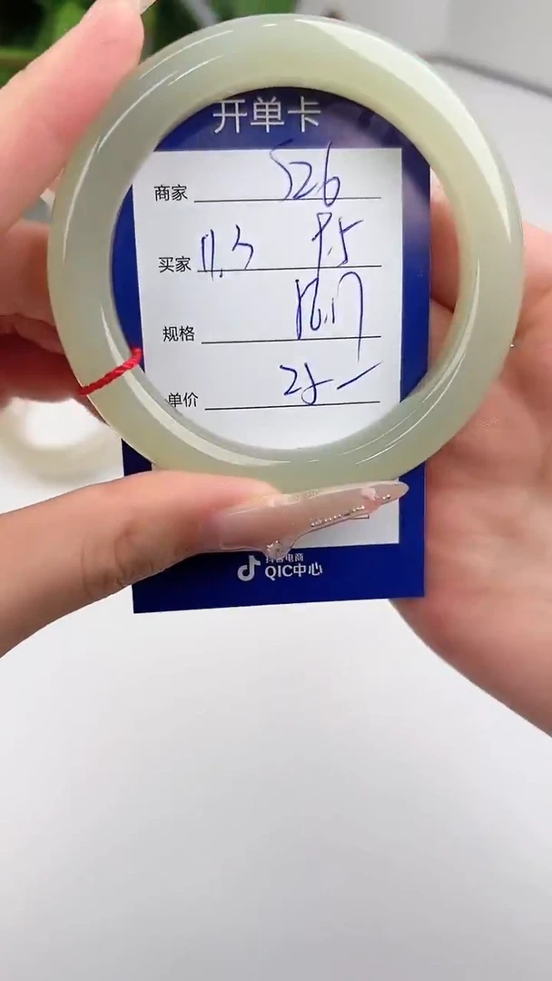 和田玉手镯未镶嵌微色差S26