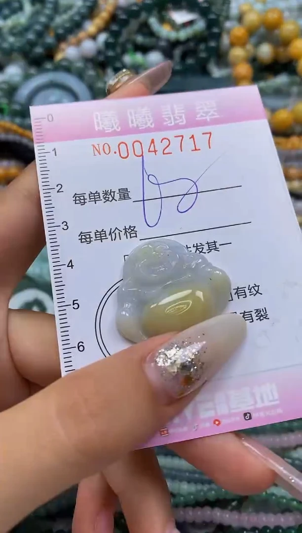 颈饰未镶嵌翡翠闪购0042717