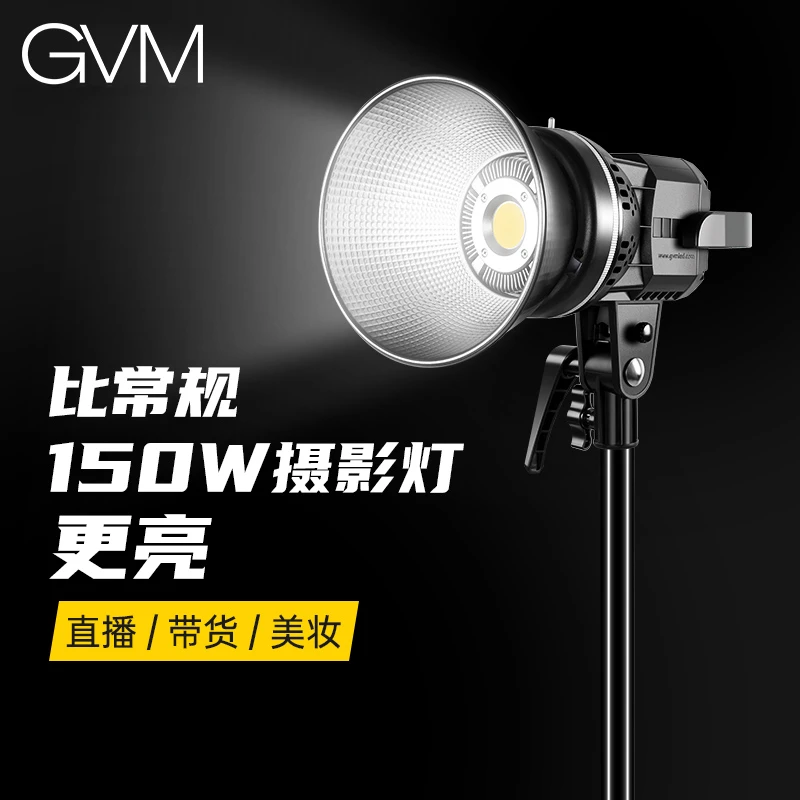 GVMP80S补光灯LED常亮直播拍摄网红主播便携摄影补光灯直播专用