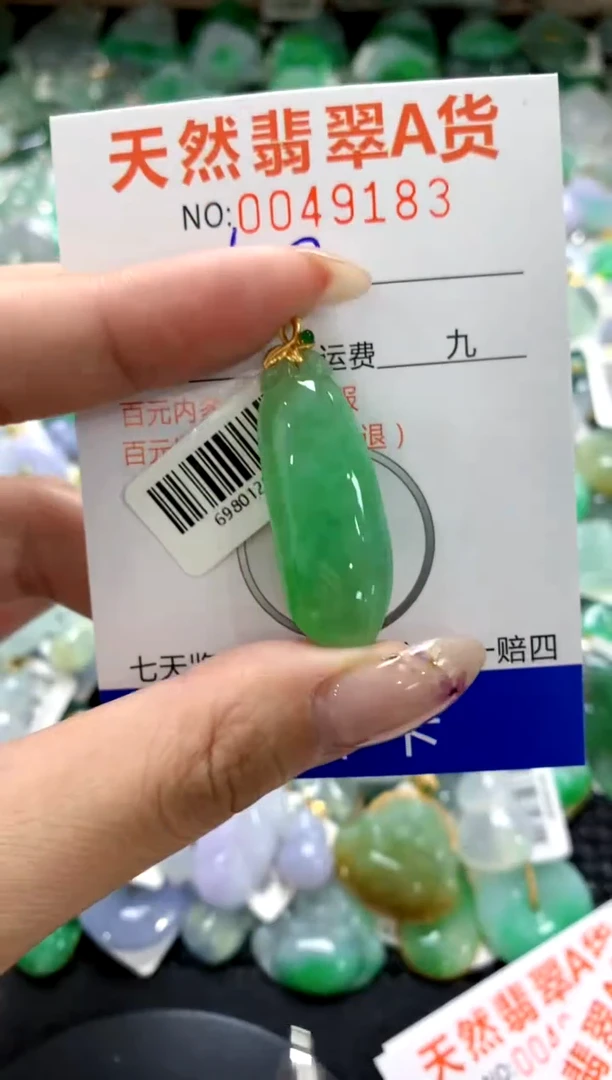 翡翠18K金镶嵌颈饰1111111111111111