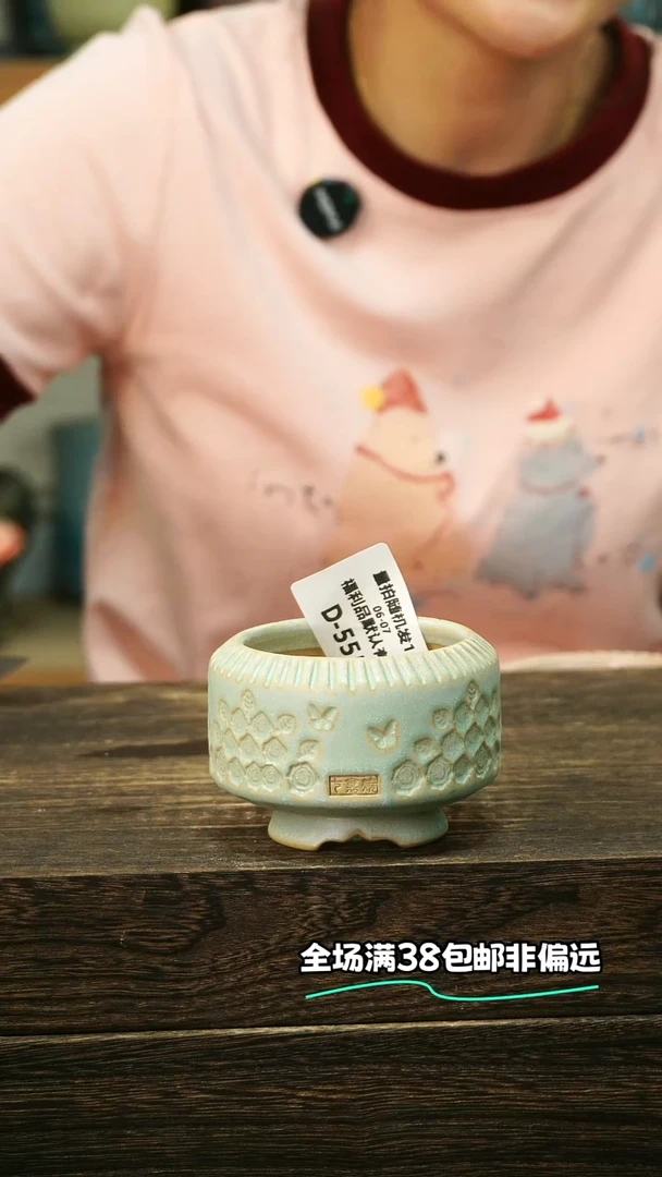 混发默认瑕6-7-555口6