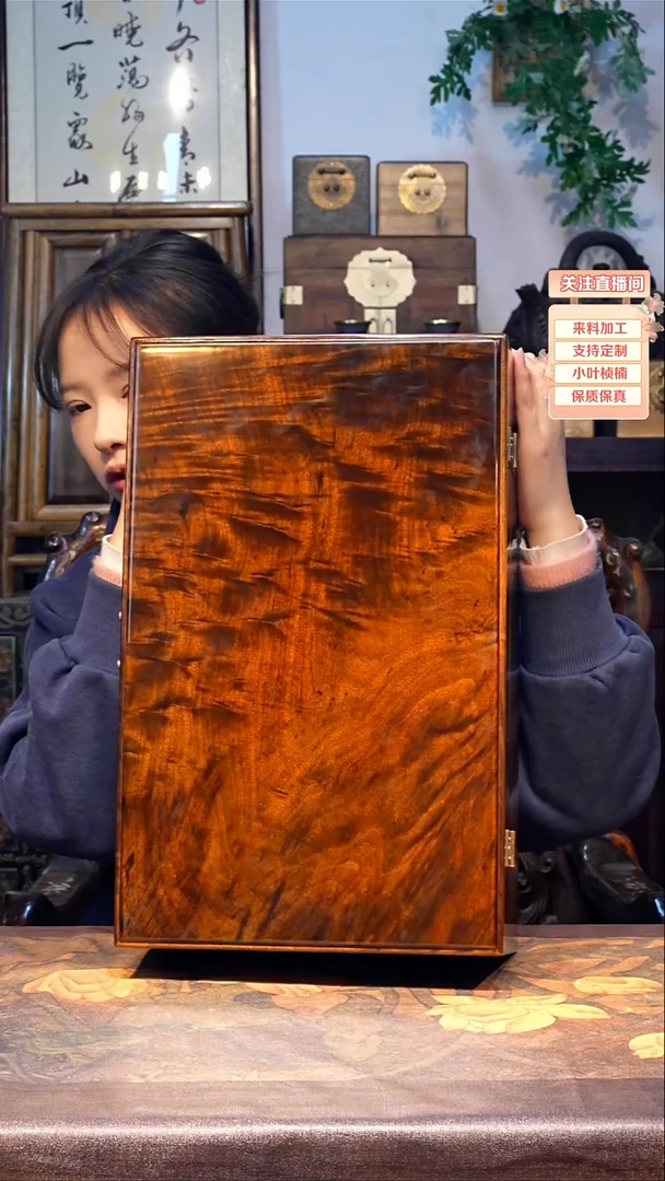 金丝楠小叶桢楠【56】大尺寸 大漆衣帽箱