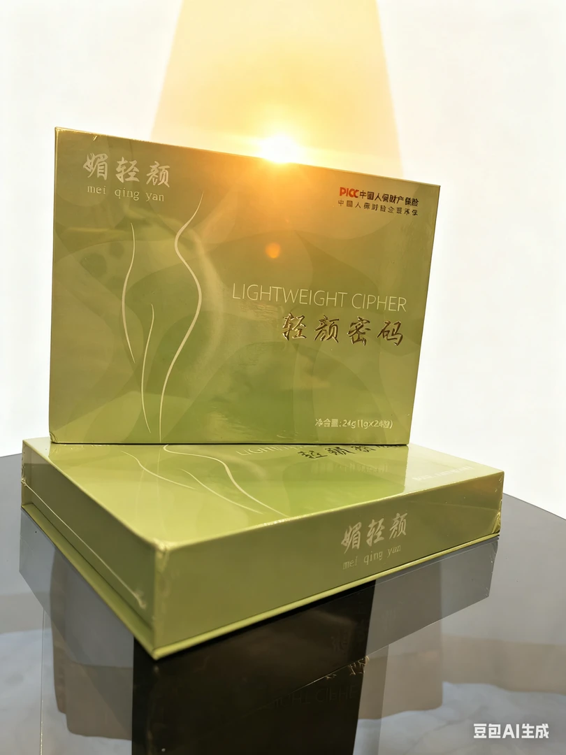 新品绿色糖果媚轻颜正装一盒24粒