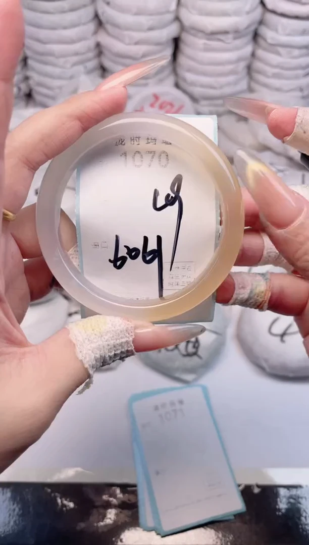 手镯玛瑙/玉髓未镶嵌1070