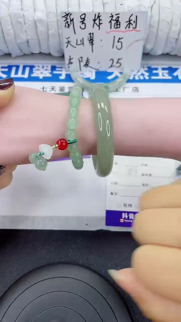 未镶嵌手镯石英质玉122-56/57