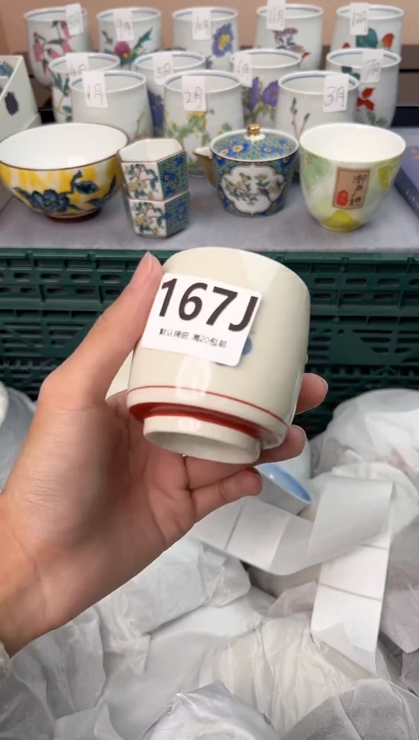 【闪购商品】碗167J瓷器瓷器瓷器瓷器