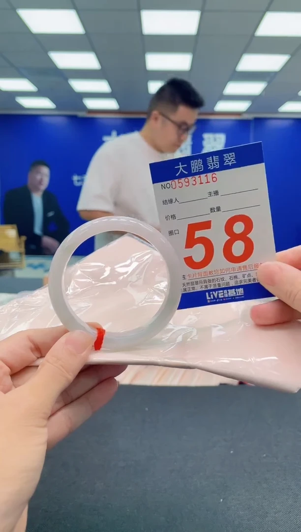 翡翠手镯未镶嵌AAAAAAAAA