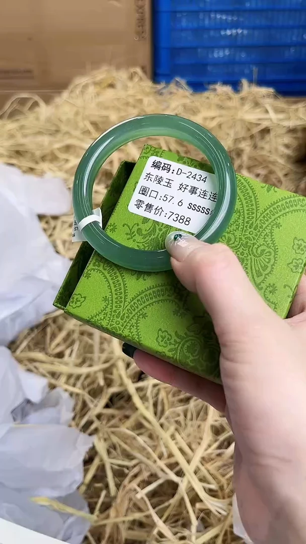 未镶嵌手镯石英质玉D-2434