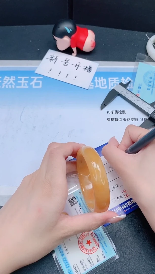 未镶嵌手镯石英质玉24J32-56