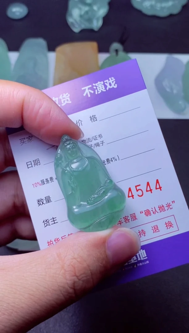 定制翡翠未镶嵌徐*乐徐小乐