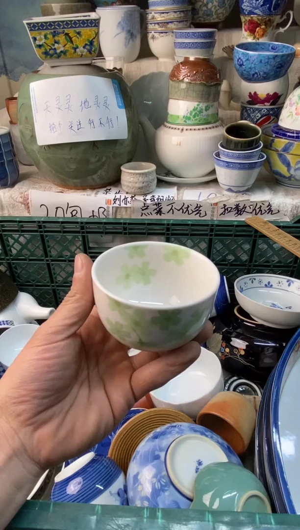 瓷片?感谢您一直以来的支持078