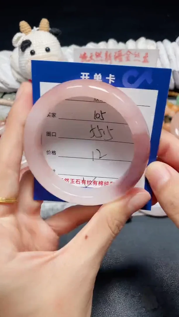 未镶嵌石英质玉手镯105