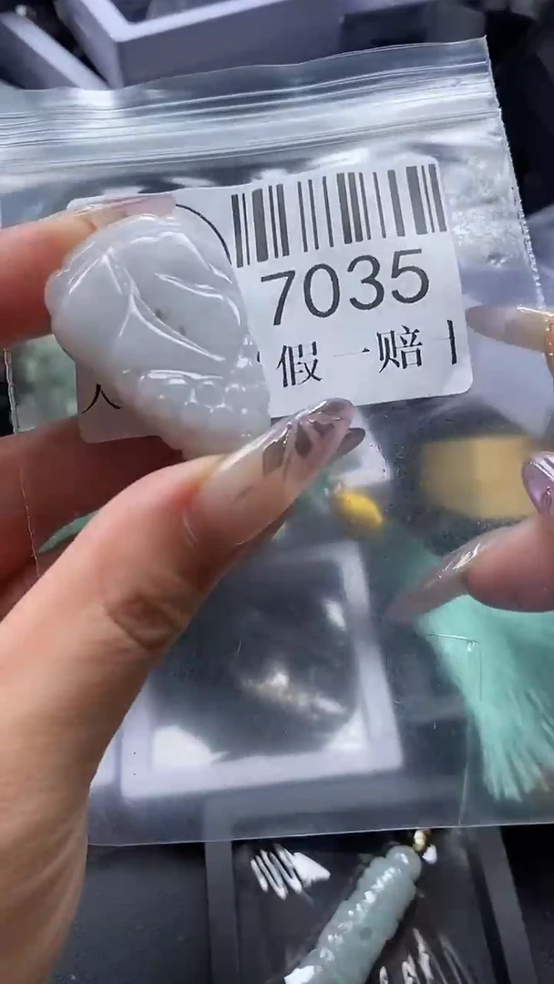 吊坠(不含链)未镶嵌翡翠7035