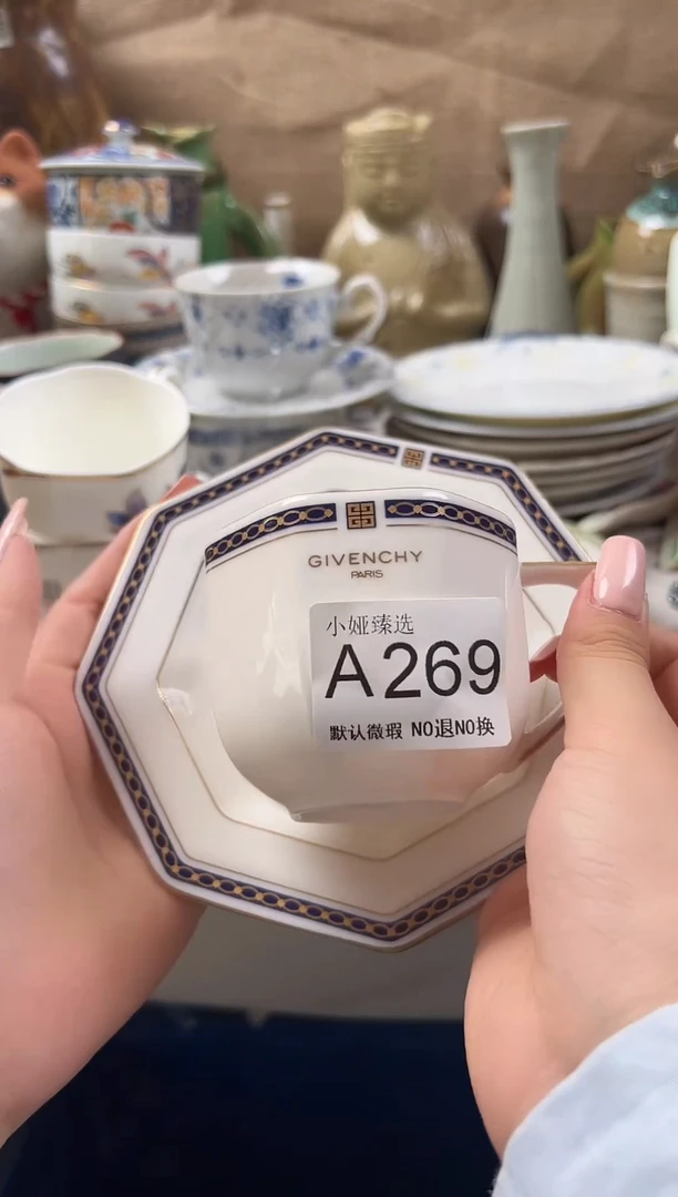 钠*回流瓷器，默认微瑕，介意慎拍A269
