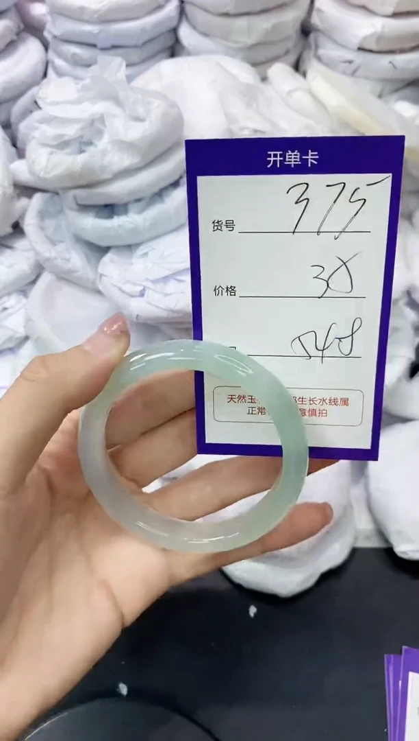 玛瑙/玉髓手镯未镶嵌375