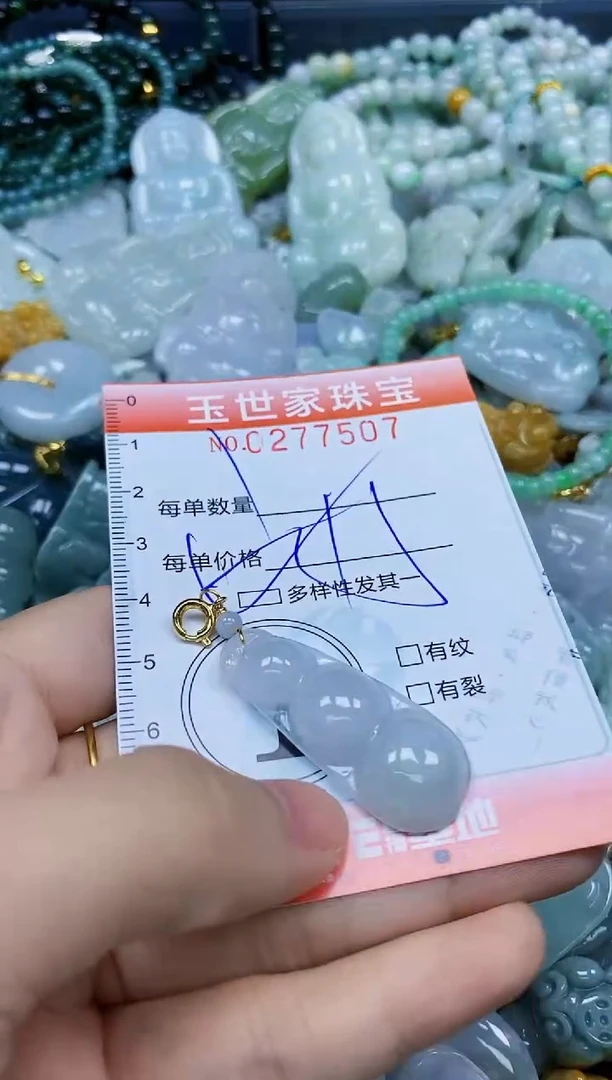 翡翠18K金镶嵌颈饰闪购0277507多样性发其一