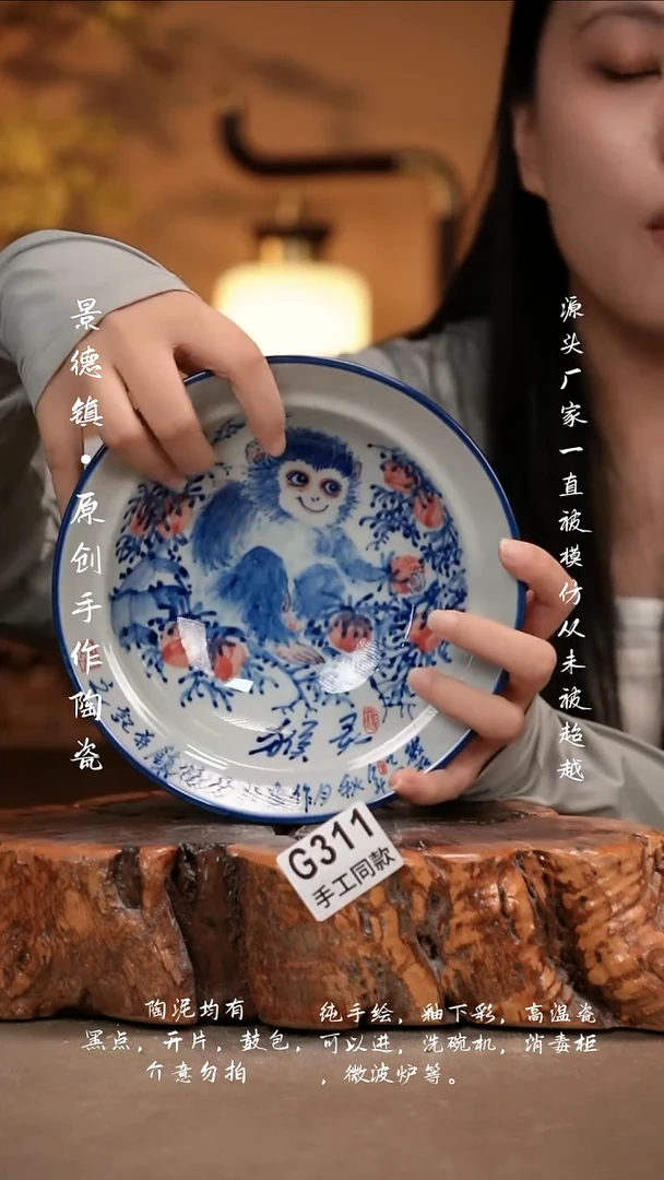 其他G311新十二器陶瓷
