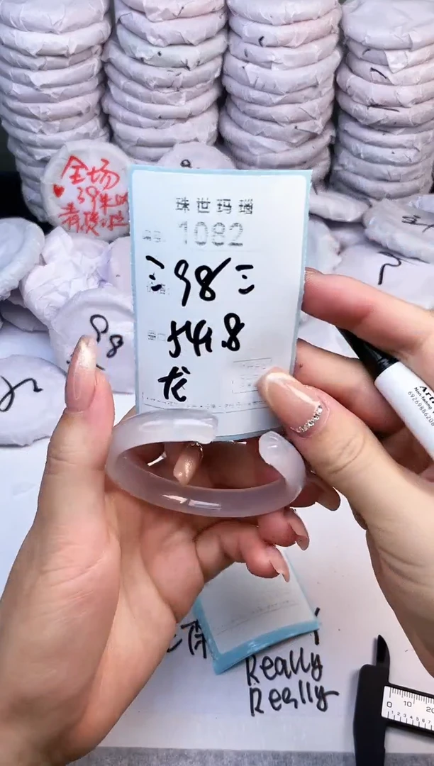手镯玛瑙/玉髓未镶嵌1082