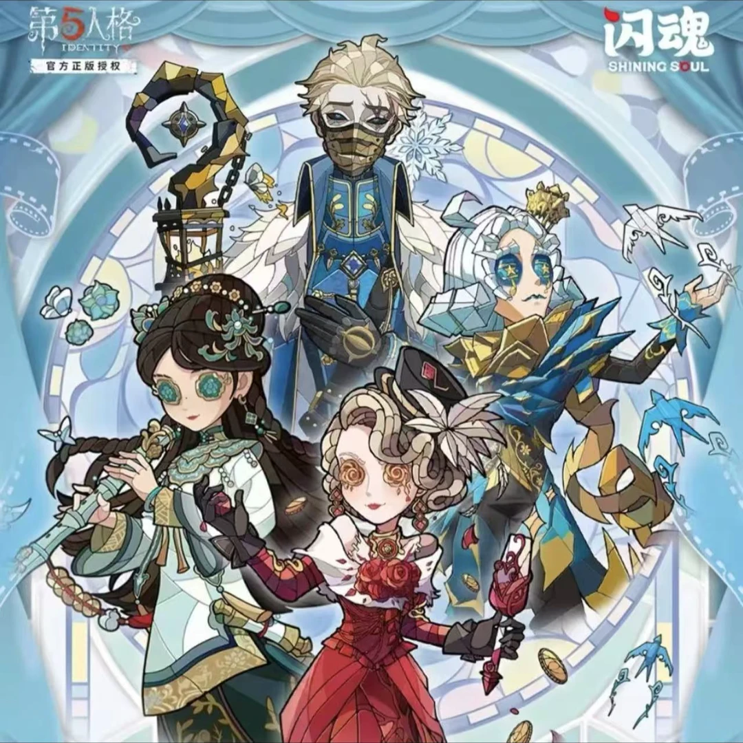 SHININGSOUL/闪魂【拆盒】【强娶SP/SE】第五人格精华二卡牌盲盒代拆