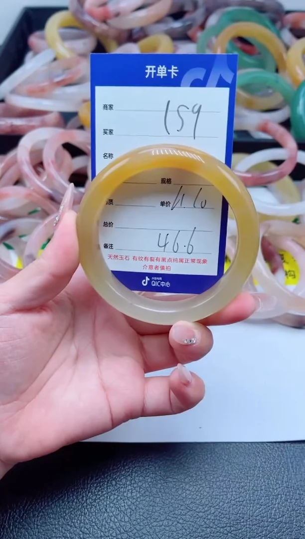 未镶嵌手镯石英质玉159-61