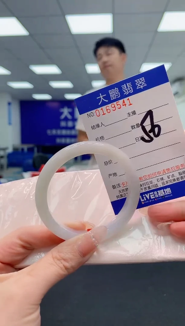 翡翠手镯未镶嵌AAAAAAAAAAA