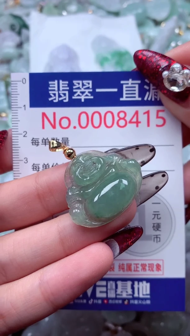 吊坠(不含链)未镶嵌翡翠8415