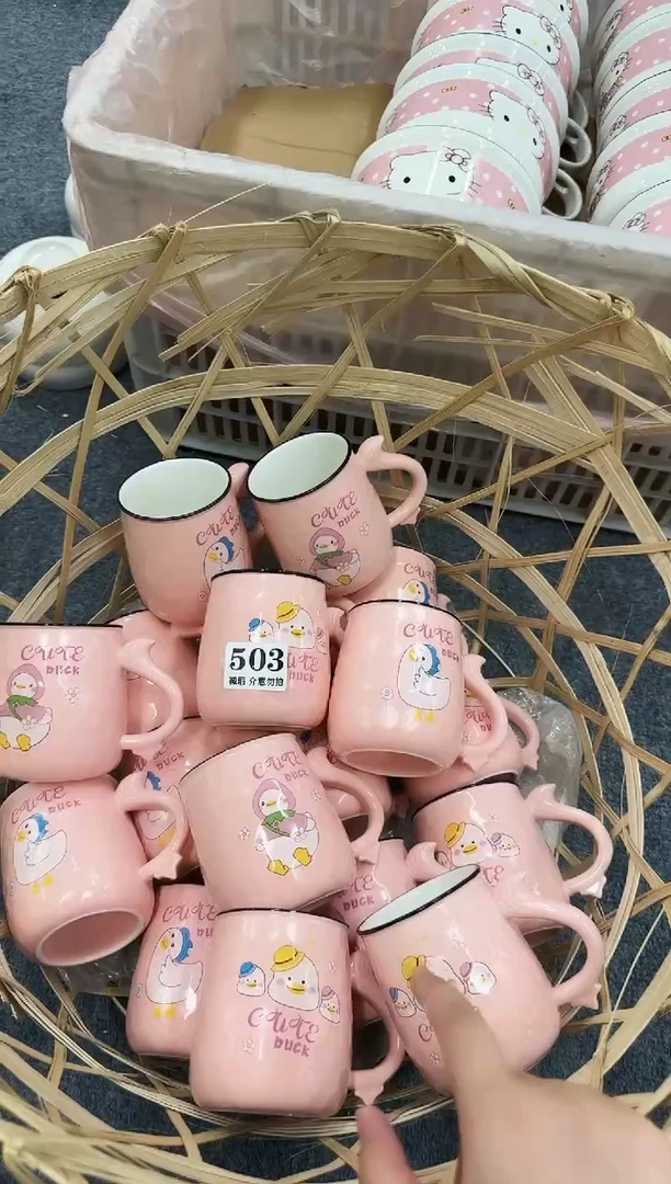 杯子503图案随机发微瑕马克杯 完美主义者慎拍