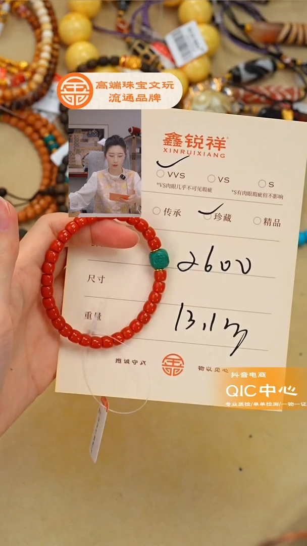 未镶嵌南红玛瑙珠宝奇石有*南红