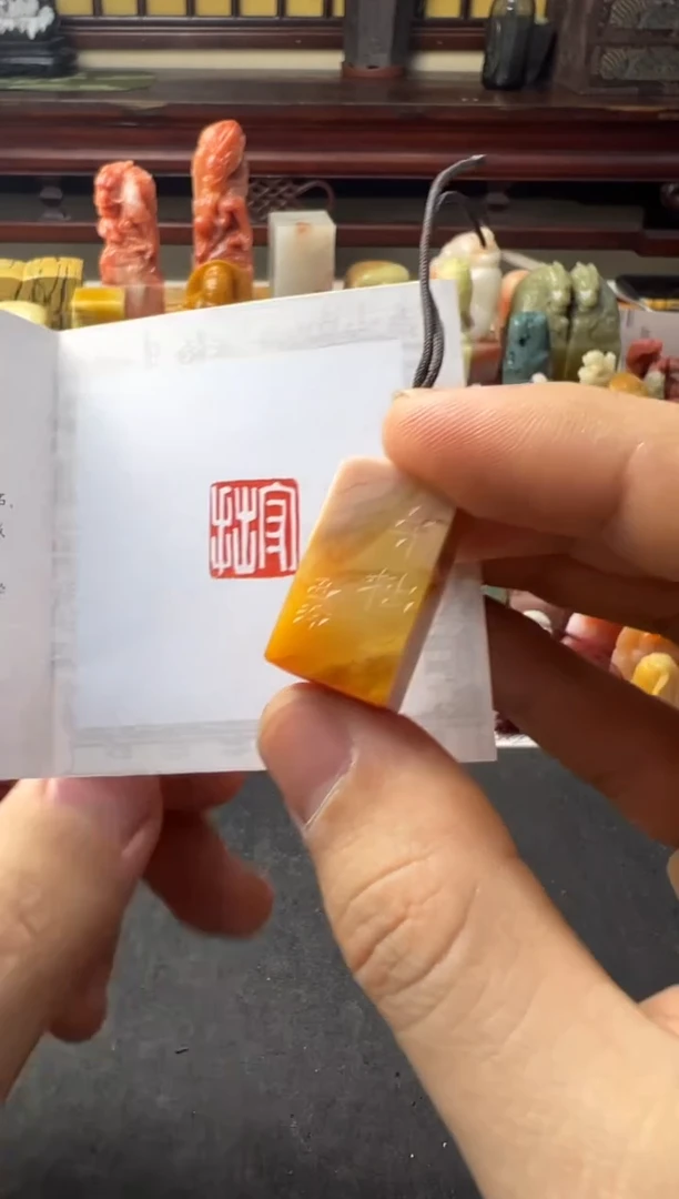 【闪购商品】昌化石印石编号编号7941