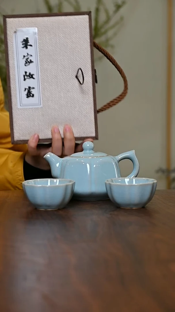 六合泰平壶一壶二杯 天青 微瑕 朱家汝窑款