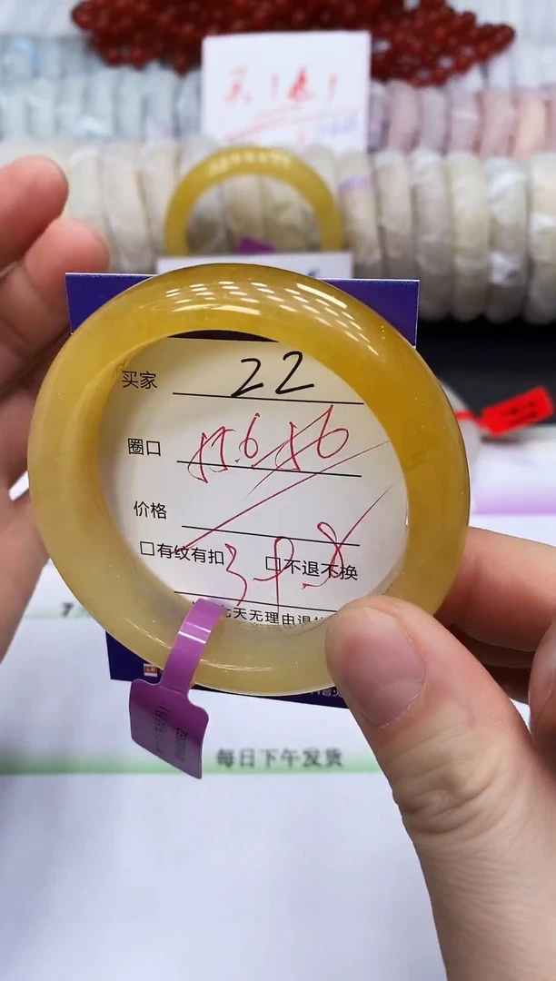 未镶嵌手镯石英质玉22