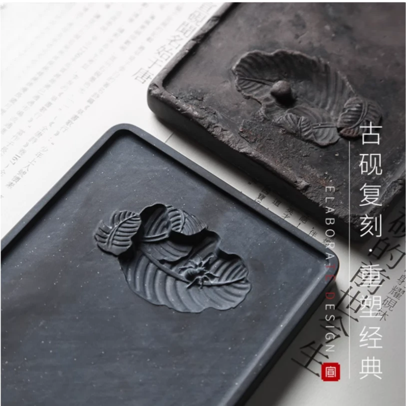 宣砚文化园复刻明代知足砚