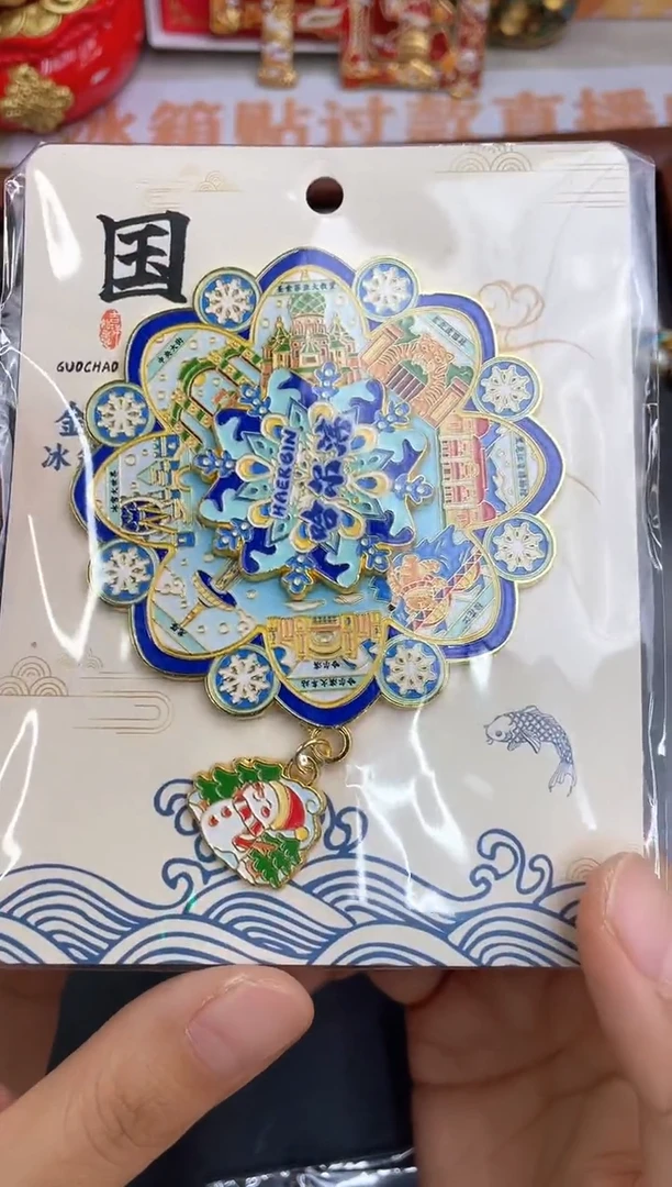 爱****Q单品过款两单包邮
