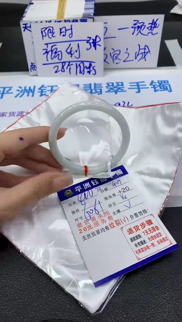 翡翠手镯未镶嵌11111111111111
