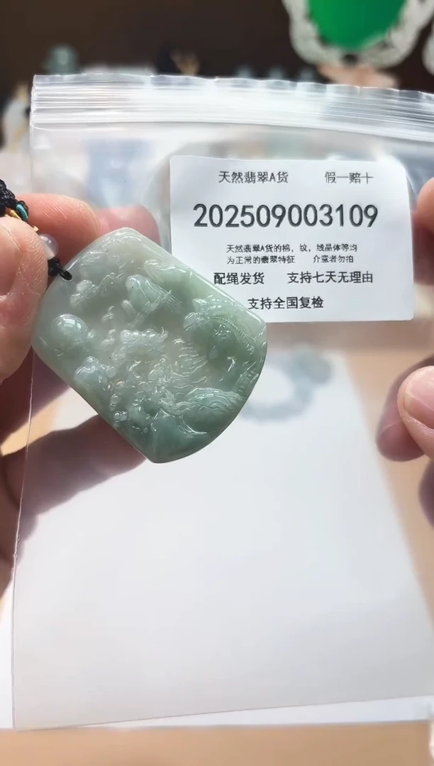 颈饰未镶嵌翡翠闪购商品8号店200250090027