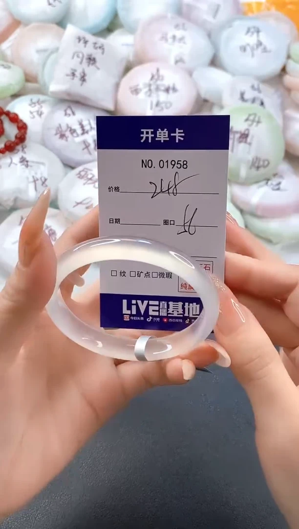 手镯玛瑙/玉髓未镶嵌1958圈口56