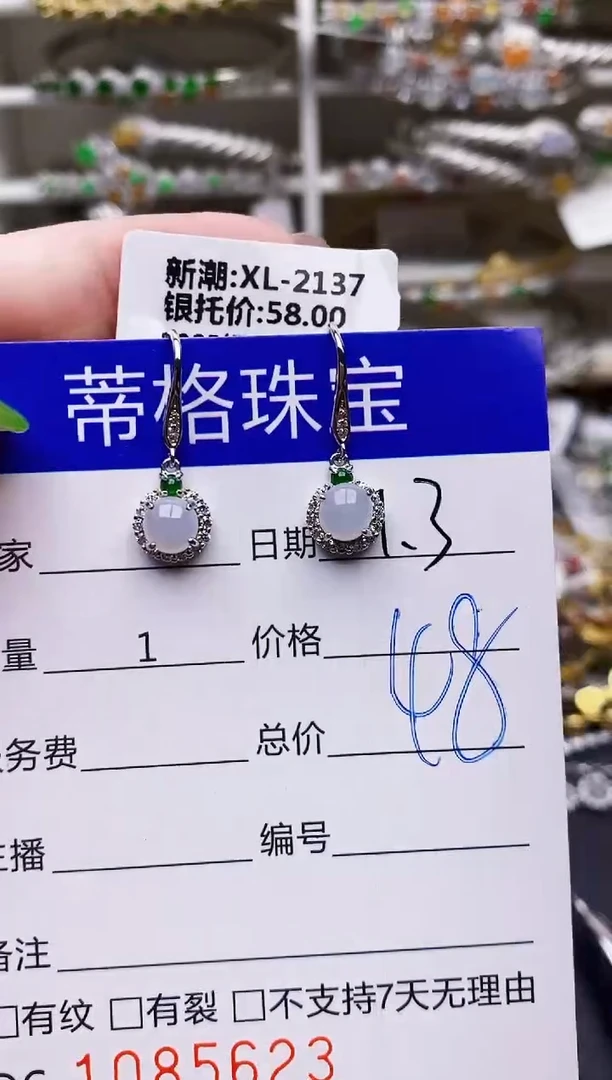 翡翠戒指银S925镶嵌5523